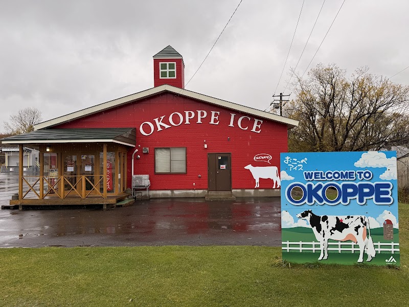 JA北オホーツク おこっぺアイス直売店 